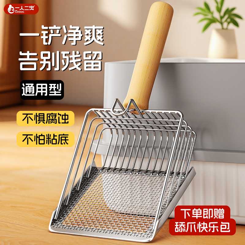 【一铲顶多“铲”】猫砂专用铲