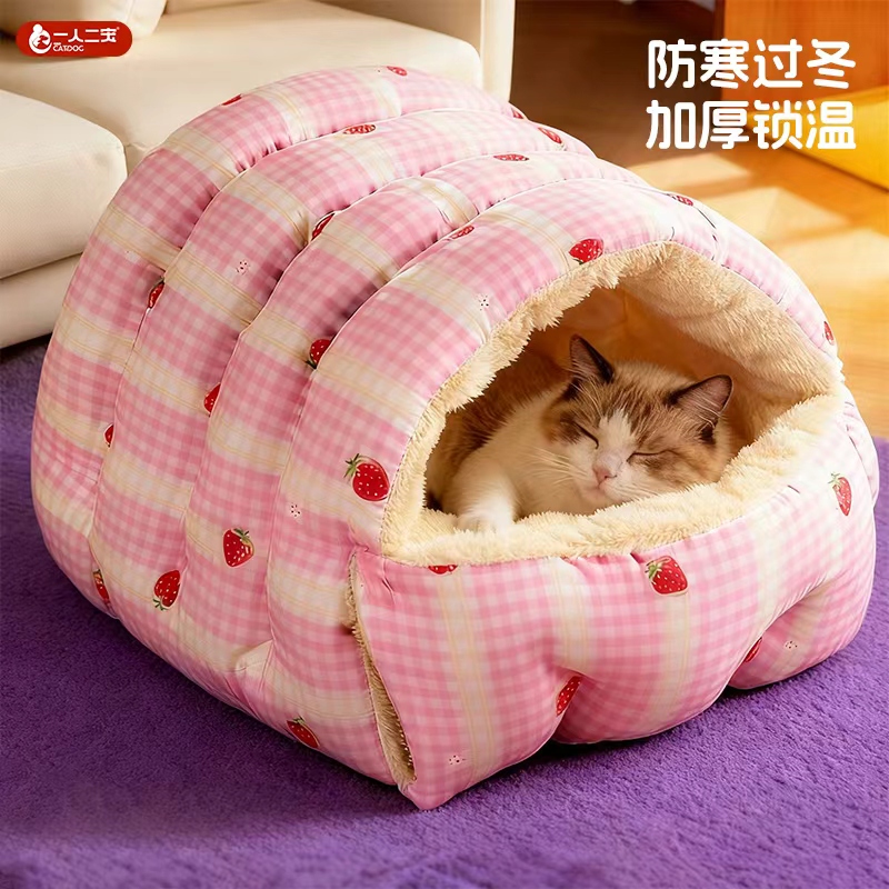 【360°加厚保暖】猫窝过冬睡袋