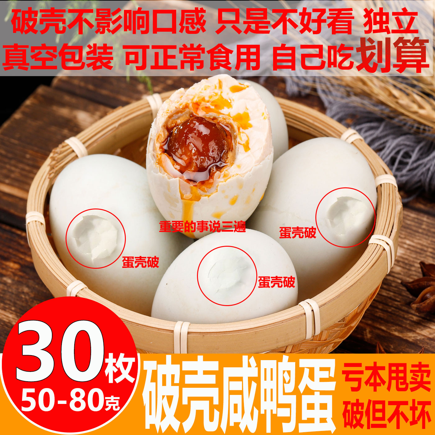 广西北海鸭蛋红树林养殖