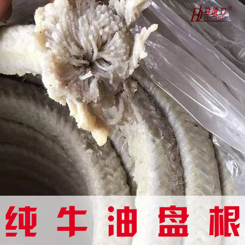 纯牛油盘根耐磨