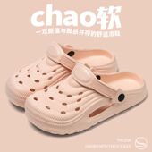 EVA贝壳网红洞洞鞋 透气休闲 男女外穿沙滩软底花园鞋 男款 夏套凉鞋