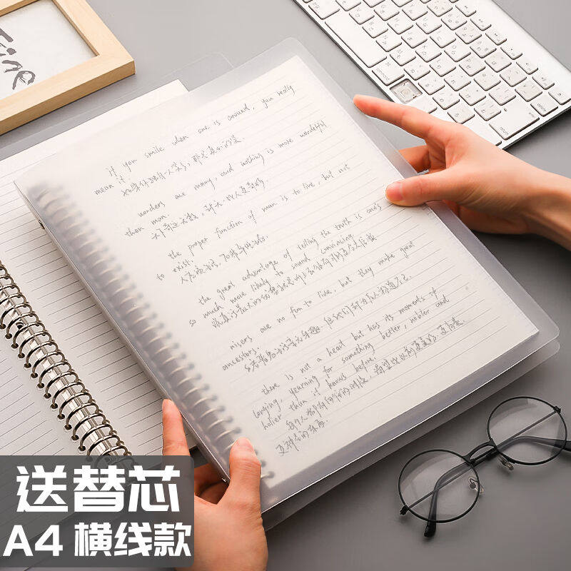 金值单本装a4横线活页本笔记本子可拆卸活页夹大学生加厚大号夹纸