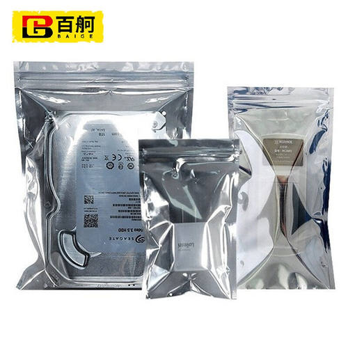 百舸平口静电袋自封口屏蔽袋pcb板静电袋子100只双面15丝15*20