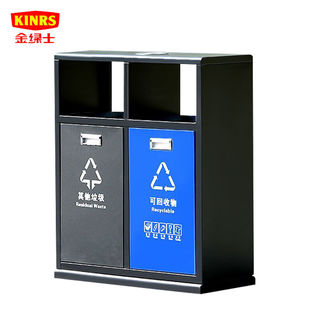 金绿士户外垃圾桶镀锌板两分类大号环卫垃圾箱室外小区双桶果皮箱