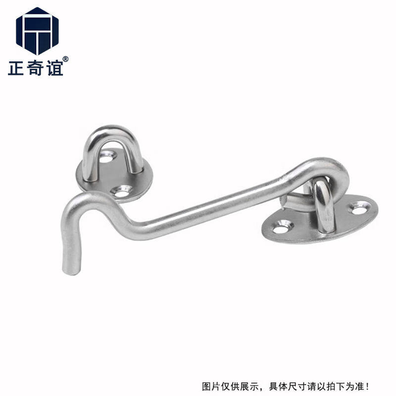 正奇谊不锈钢窗钩老式窗户风钩搭扣201不锈钢3寸（长7.5cm)