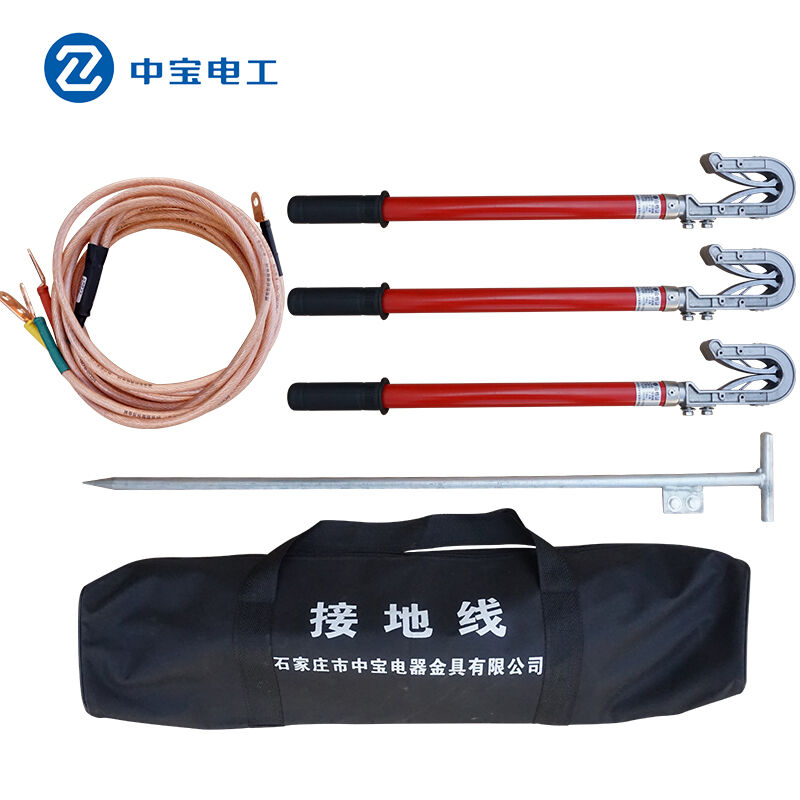 中宝电工35KV25方3*2+5米+1.5米棒室外双簧接地线接地棒接地针接