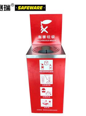 安赛瑞不锈钢四分类垃圾桶有害垃圾红色干湿垃圾分类桶可回收有害