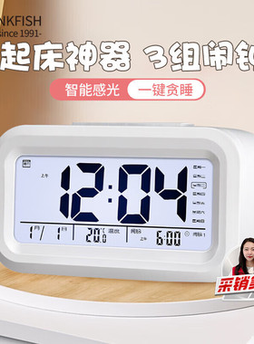 多功能电子闹钟儿童卧室床头钟