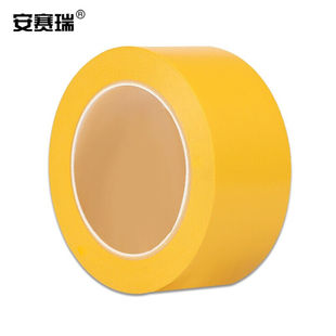 安赛瑞划线胶带篮球羽毛球场区域划分加厚型PVC（黄）14311