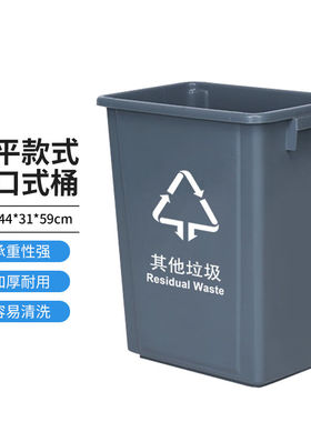 慎固无盖垃圾桶敞口大容量小区户外分类垃圾箱灰色其他垃圾扁平款