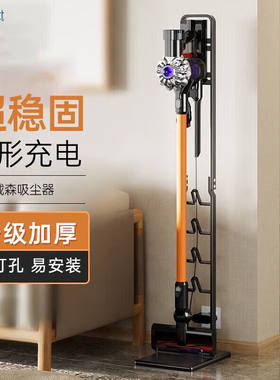 登比适配戴森吸尘器支架戴森置物架v7v8v10v11戴森收纳架子dyson