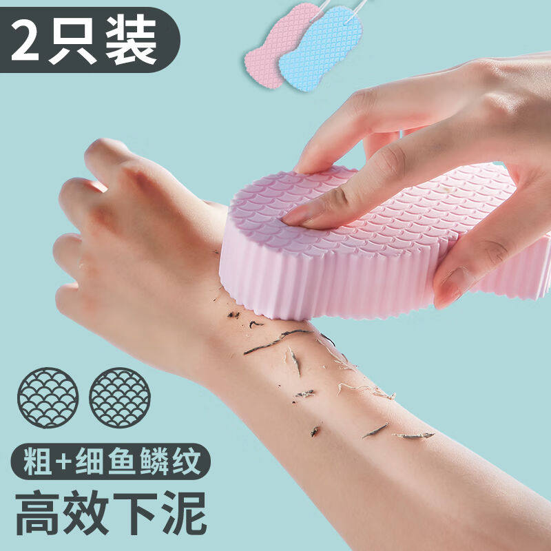 奈佑搓澡巾【2只装】成人儿童搓澡神器后背宝宝婴儿家用不伤皮肤怎么样,好用不?
