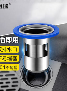 安赛瑞防臭地漏304不锈钢U型内芯卫生间下水道除臭盖小号短款33-4