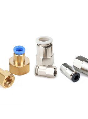 鑫官气动快速接头内螺纹直通快插气管接头内螺纹接头蓝色PCF12-04