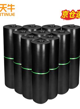 冲天牛绝缘垫配电房10kv5mm1m*1m黑色平面绝缘板橡胶垫地垫地毯胶