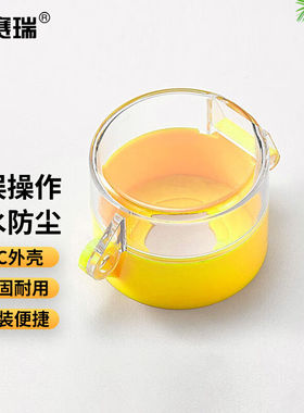 安赛瑞急停按钮保护罩按钮标识急停开关防护罩55x43x22mm黄色1H01