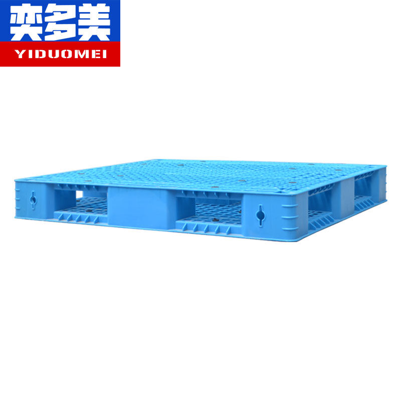 奕多美网格双面塑料托盘1500*1300*150mm重物专用叉车托盘仓库货