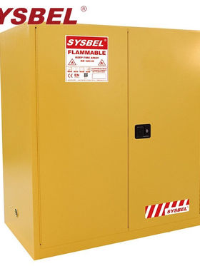 西斯贝尔/SYSBELWA811100防火柜防爆柜油桶型安全存储柜110GAL/41