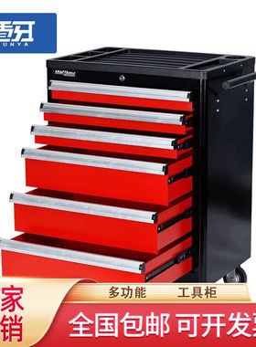 盾牙DUNYA工具车五金工具箱抽屉式车间工具柜维修小手推车箱零件