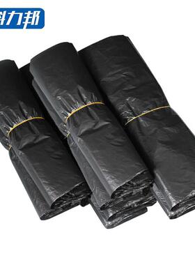 科力邦(Kelibang)垃圾袋30*50cm/50只装有耳一次性塑料袋小号商用
