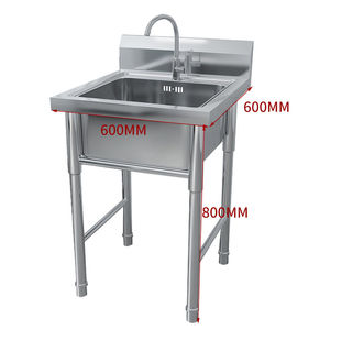 中伟商用不锈钢水槽食堂厨房水池双槽带支架洗碗池消毒池洗菜池单