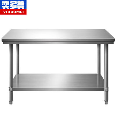 奕多美不锈钢工作台拆装式双层车间操作台100x60x80cmYDM-BXG-CZT