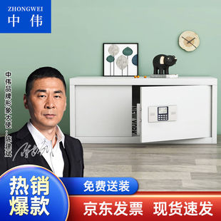 中伟保密柜文件柜档案柜保险柜双保险密码柜电子锁灰白矮柜单节加