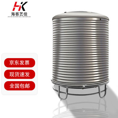海客艺佳304不锈钢水箱立式加厚水塔储水桶食品级储水箱水桶304不