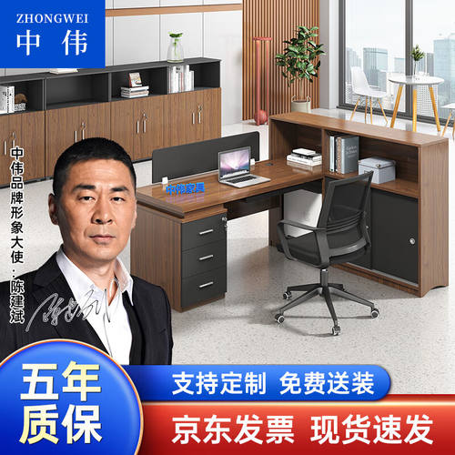 中伟职员办公桌主管桌现代简约员工桌办公室隔断屏风工位卡座单人