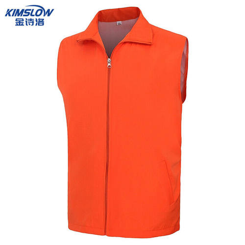 金诗洛KSL167志愿者马甲广告衫宣传背心超市义工公益团体活动可定