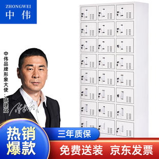 中伟更衣柜储物柜铁皮柜员工柜鞋柜碗柜寄存柜存包柜多门柜二十四