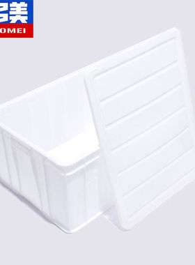 奕多美塑料周转箱1号带盖白色封闭箱加厚物流箱零件收纳中转箱YDM