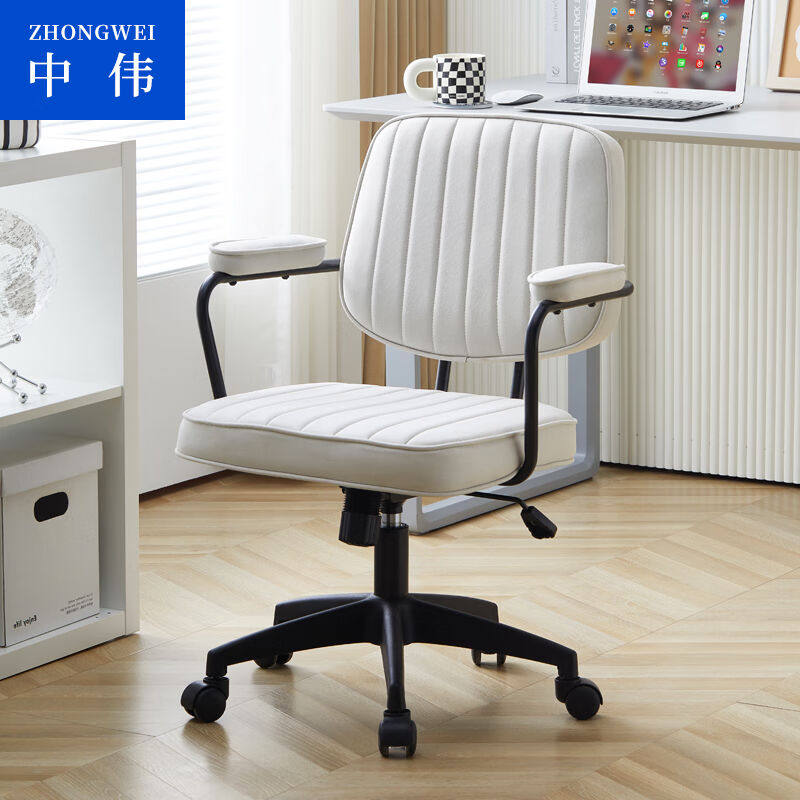 中伟ZHONGWEI办公椅电脑椅会议椅家用书房椅学习椅宿舍椅子-白色