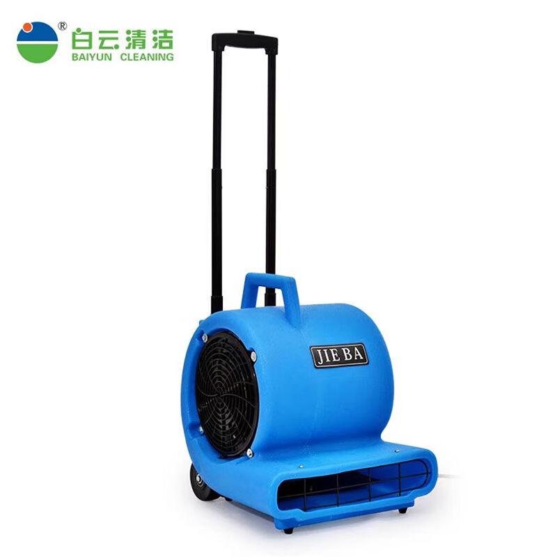 白云洁霸（JIEBA）BF534商用三速吹干机酒店车站卫生间走廊地面鼓