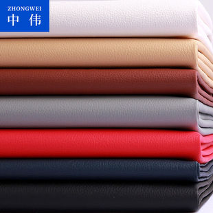 中伟办公沙发商务接待沙发办公室沙发色板(单拍不发)