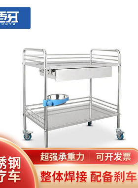 盾牙（DUNYA）不锈钢推车治疗车医院仪器车换药车酒店餐厅多功能