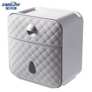 金诗洛K5138壁挂菱形格纸巾盒多功能卫生间防水抽纸厕纸盒置物架