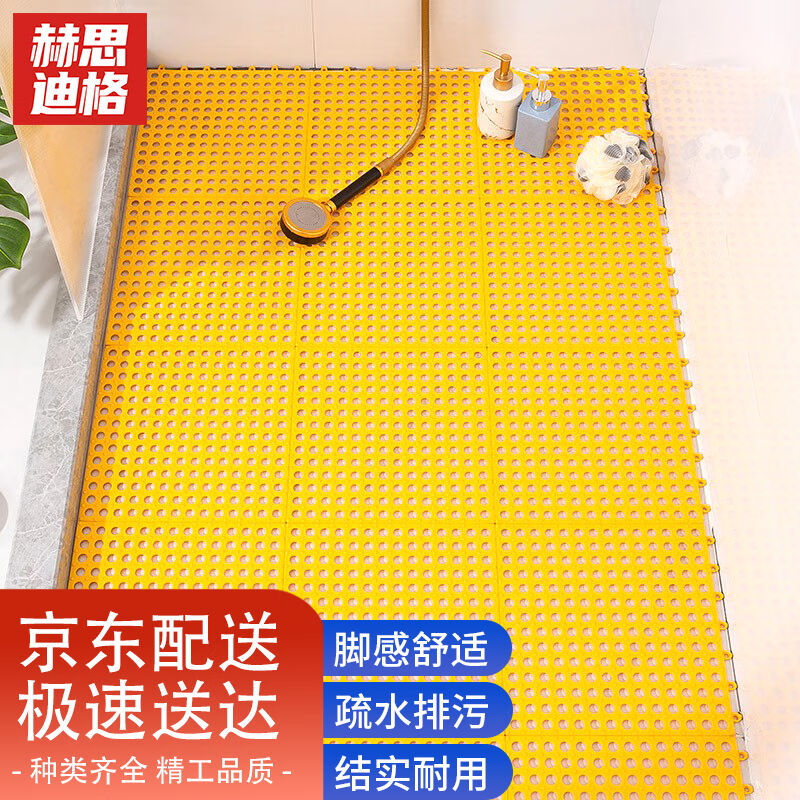 赫思迪格浴室防滑垫拼接脚垫洗澡间防水隔水垫自由拼接黄色JG-792