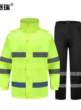 安赛瑞分体式雨衣300311，300306  300307 300308 300309，300310