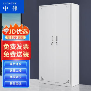 中伟更衣柜员工柜带门锁储物柜大衣柜铁皮柜寄存柜二门更衣柜加厚