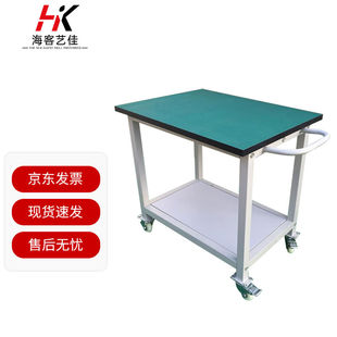 海客艺佳防静电工作台带轮可移动推车试验测试台维修桌双层活动打