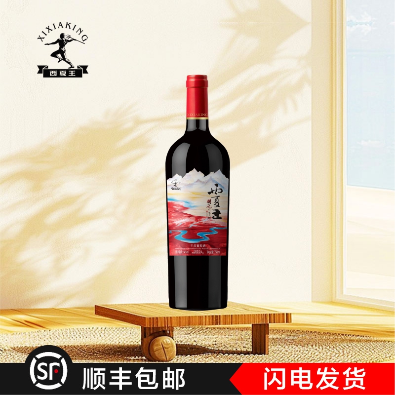 酒虫偏爱商务宴请贺兰山葡萄酒