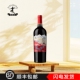 1984赤霞珠干红750ml 开元 西夏王