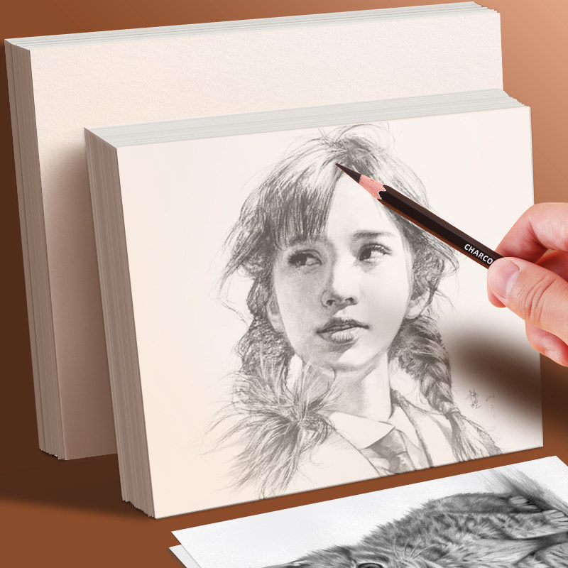 icolour爱卡乐水彩纸加厚300g素描纸美术生专用4k水粉纸4开彩铅画纸