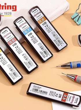 德国原装红环自动铅笔芯0.7铅芯0.3活动铅笔芯0.5小不易断芯hb/2b/2h替换铅芯比心黑色2比铅笔芯0.91.0 2.0mm