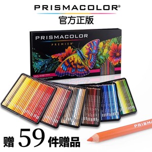 美国三福Prismacolor霹雳马油性彩铅48色72色150色套装培斯玛彩色铅笔白色学生专业手绘美术初中生初学者专用