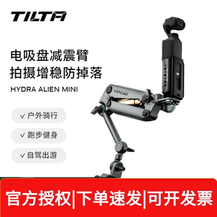 TILTA铁头车载减震臂pocket3配件mini口袋臂小型迷你骑行跑步运动拍摄辅助减振器车拍电吸盘运动相机拓展支架