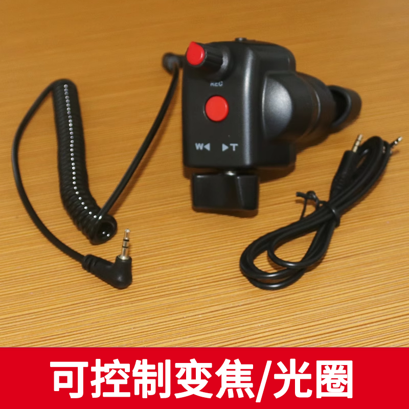 云豹线控器适用索尼摄像机变焦光圈线控Z280 z190 FX1000E  Z7C AX2000E NX5C NX5R NX3 NX100 FS5 fs7控制器 3C数码配件 摄像机配件 原图主图