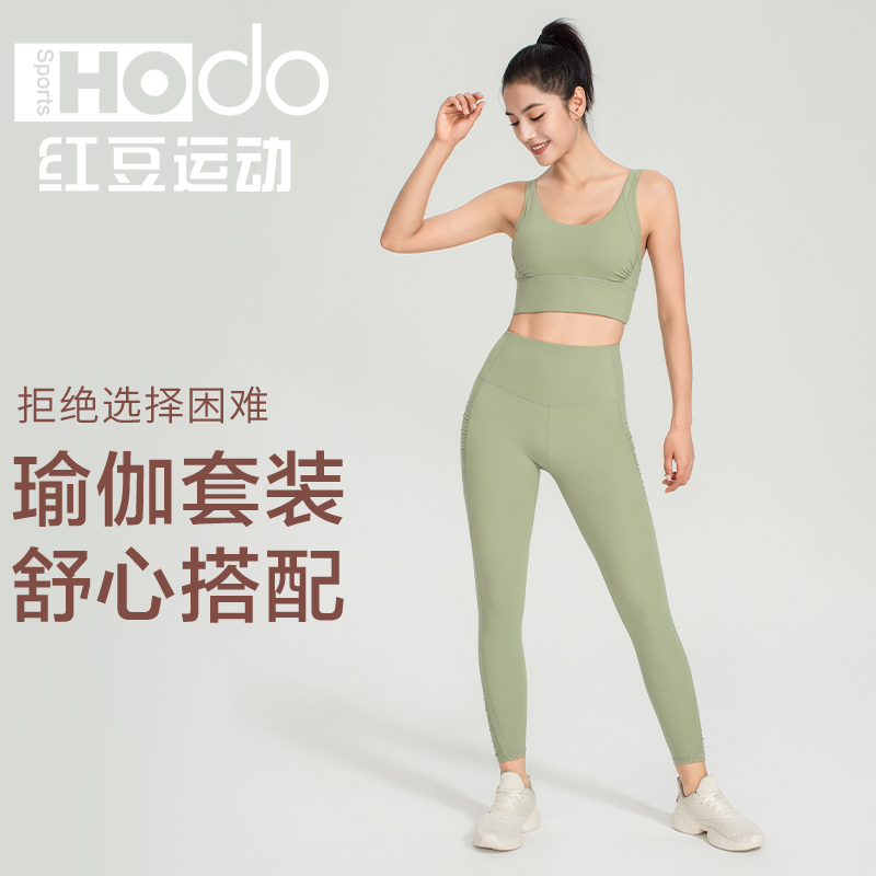 红豆瑜伽服套装女聚拢运动内衣设计感纯欲风紧身显身材跑步健身服