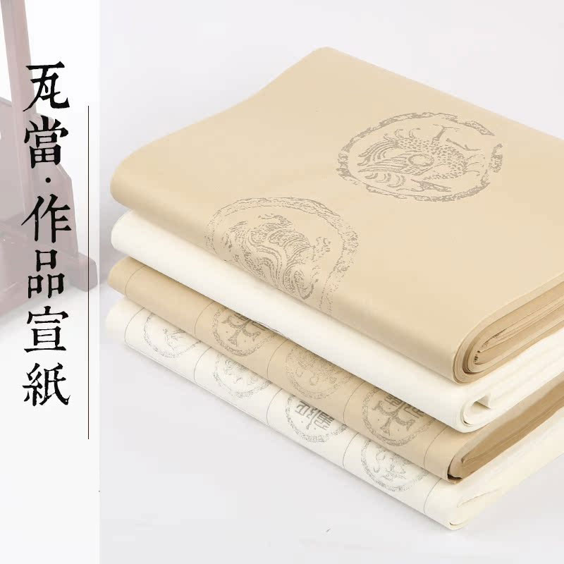 加厚瓦当宣纸毛笔书法作品纸四尺对开三开四开练习纸四言六言八言瓦当对联纸20 28格子书法考级宣纸半生熟